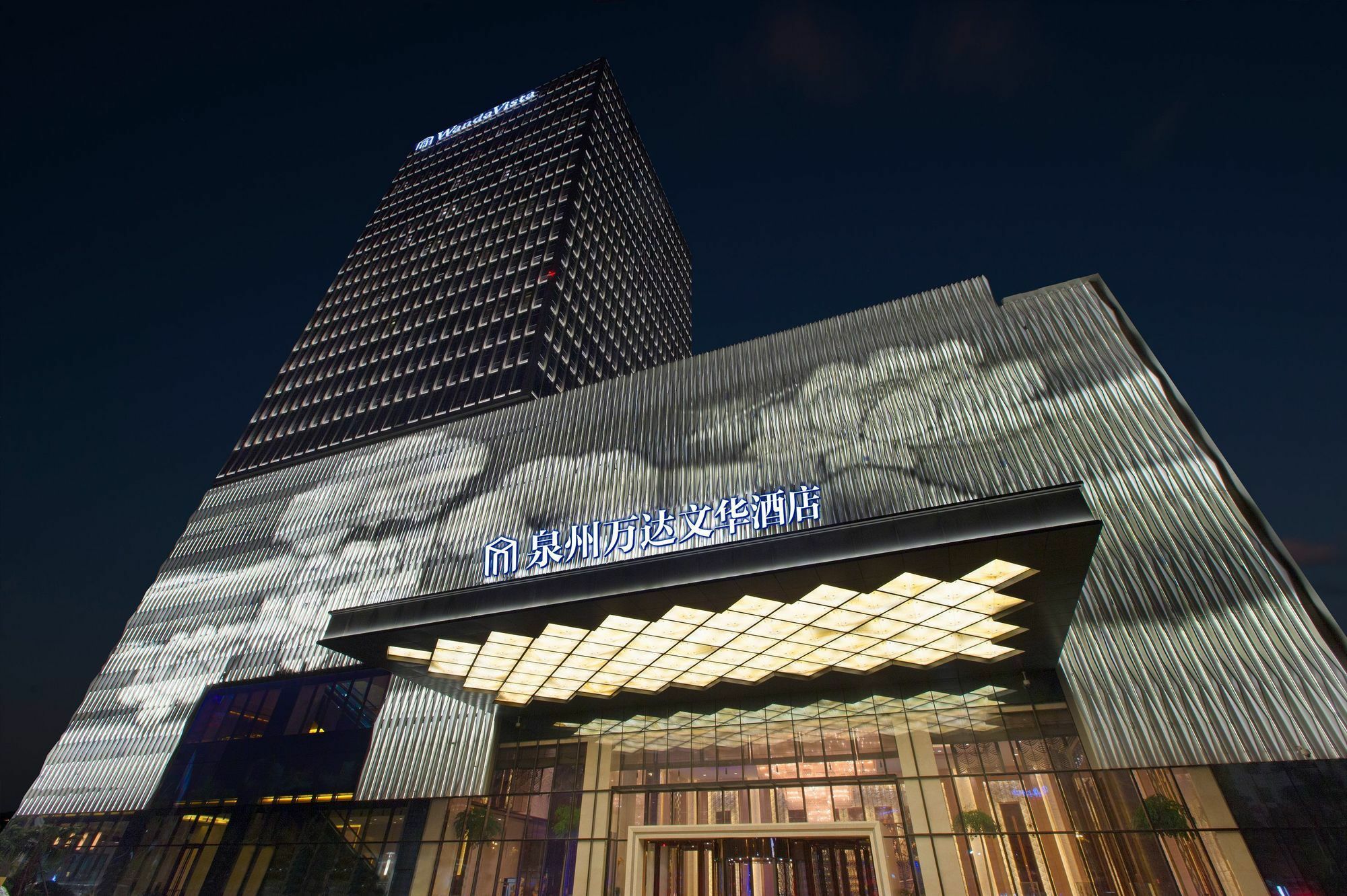 Wanda Vista Quanzhou Hotel Quanzhou  Bagian luar foto